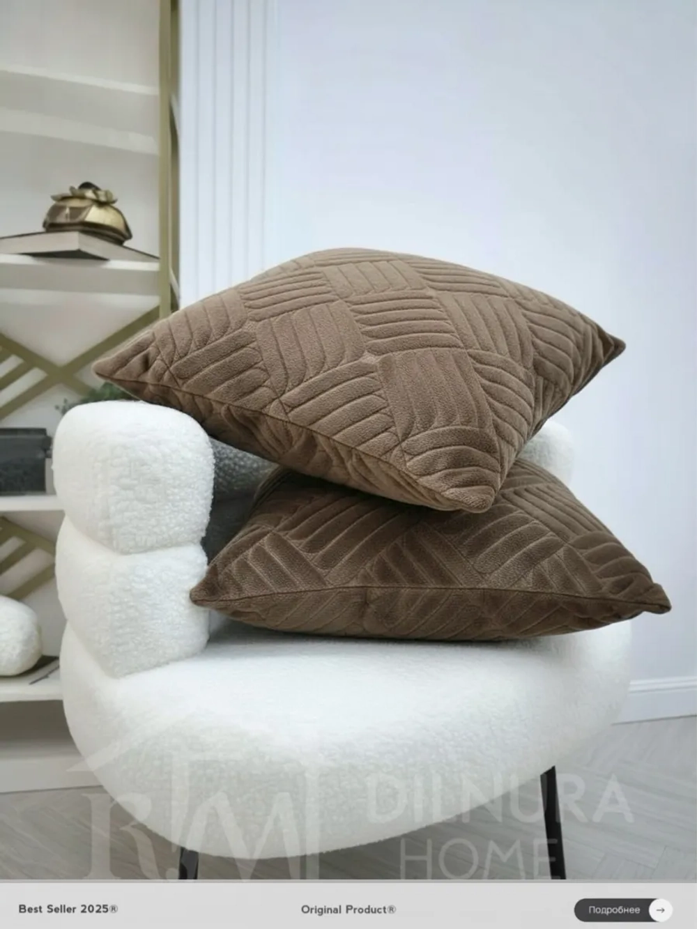 Декоративная наволочка 45х45 для подушки