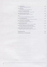 Речи на заметку