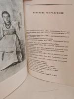 Алексей Иванович Корзухин. Альбом