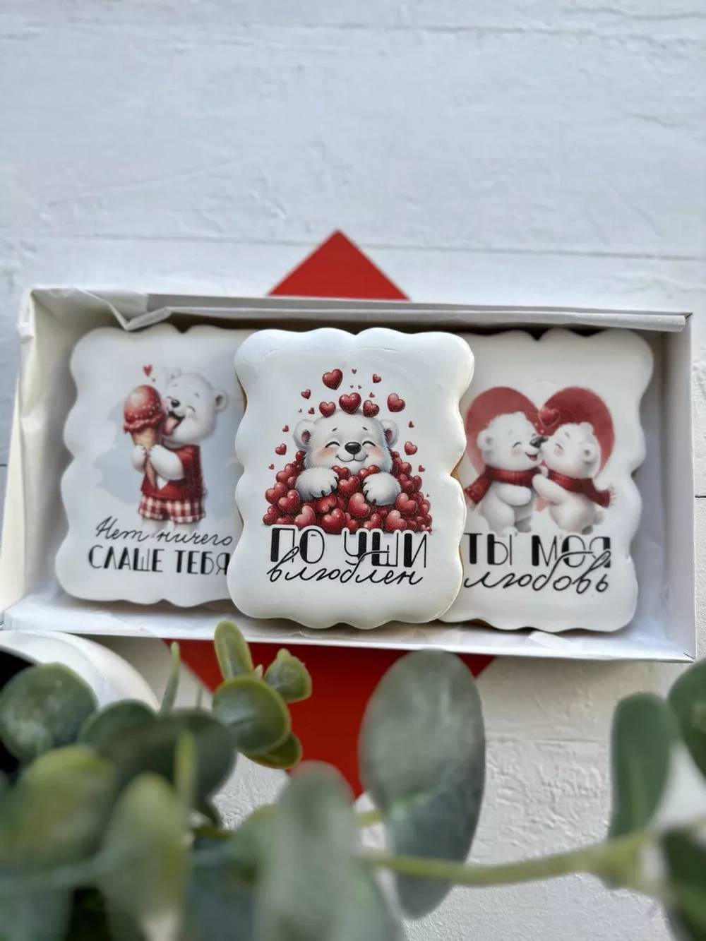 Имбирные пряники подарок любимым на 14 февраля