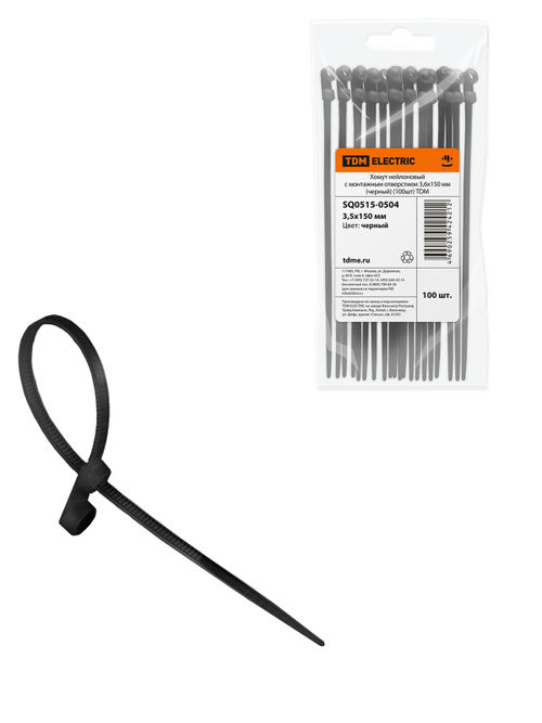 Хомуты нейлоновые черные с монтажным отверстием 150х3,6мм (100 шт/уп) TDM