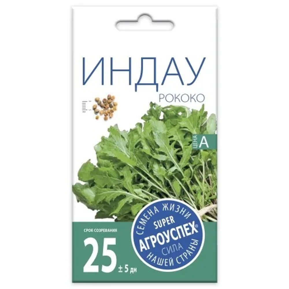 Салат индау (рукола) Рококо, семена Агроуспех 1г