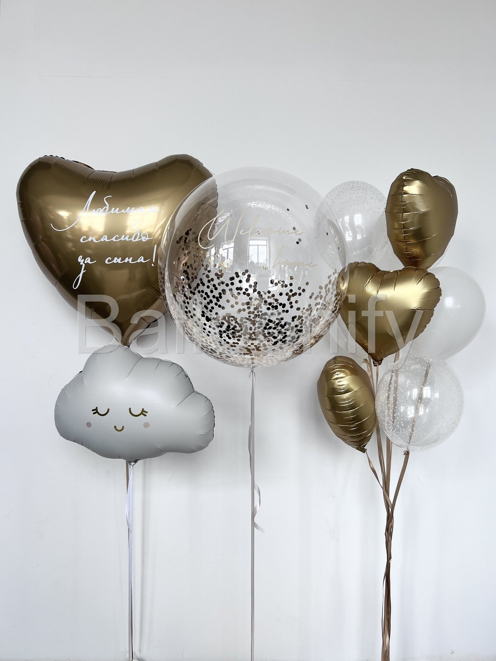 Набор шаров "Любимая спасибо за сына"