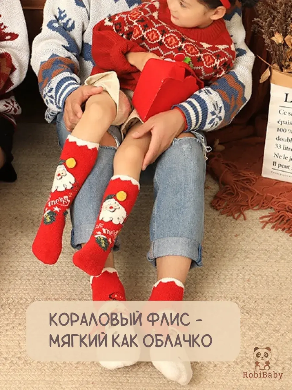 Новогодние носки гольфы для новорожденных малышей