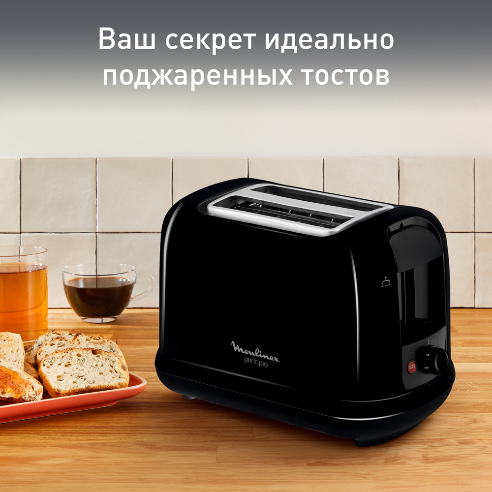 Тостер Moulinex Principio LT160830