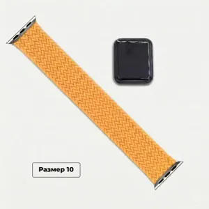 Ремешок монобраслет нейлоновый плетёный для HEALTHBAND Pro №5, размер 10, жёлтый