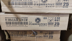 Круг отрезной 300х3х32 мм по металлу.