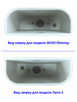 Бачок унитаза Gesso W103 Юпитер Home De Luxe (130 мм) /Луна-1