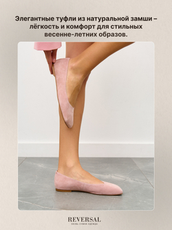 3995-205R/Туфли женские
