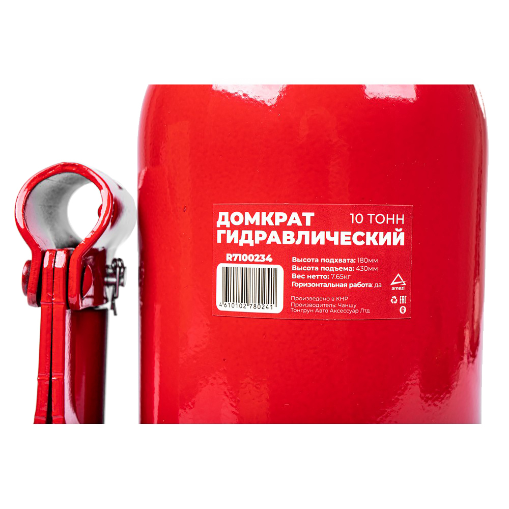 Домкрат гидравлический бутылочный двухштоковый 10т 180-430мм ARNEZI R7100234