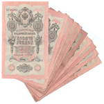 Набор из 10 кредитных билетов 10 рублей 1909 года. Управляющий И.П. Шипов. Набор разных кассиров.