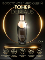 Нанопептидный восстанавливающий тонер DEBEAUS RX Recoverу Moisture Multi Action