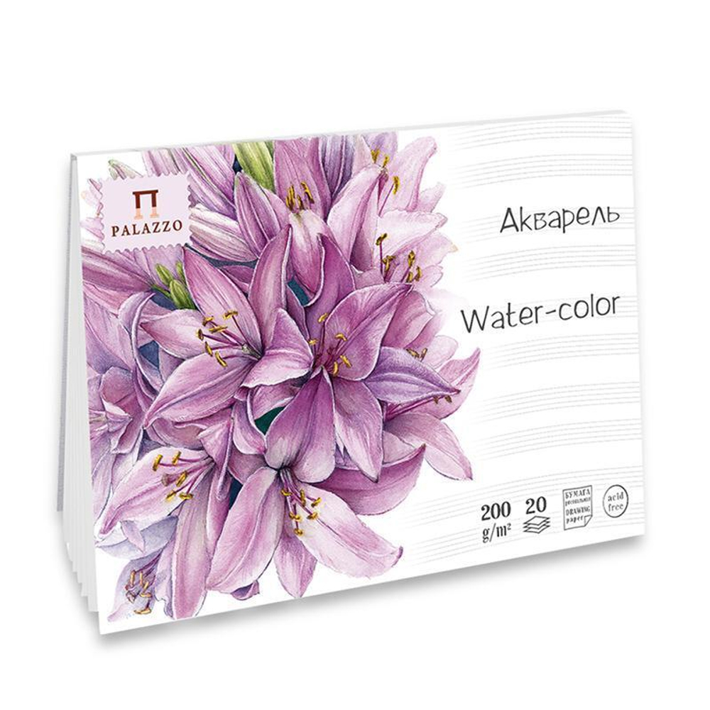 Скетчбук 100*150 20л. для акварели "Лиловый джаз" (Лилия Холдинг)