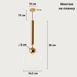 Светильник подвесной потолочный светодиодный, 4000К, 24ВТ, бронзовый