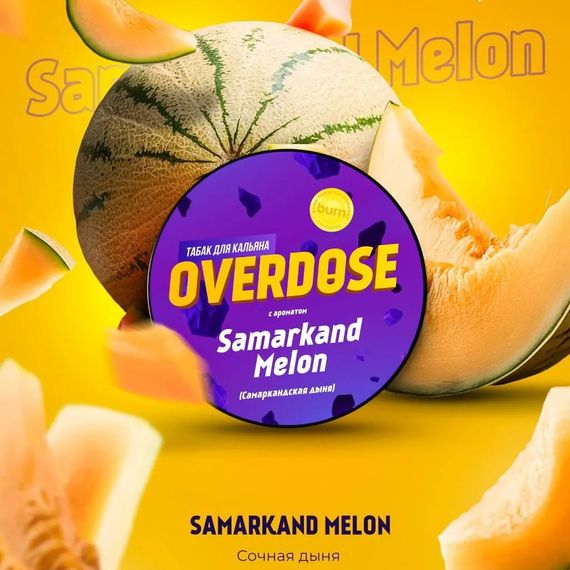 OVERDOSE - Samarkand Melon