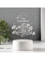 Светильник 3D ночник RISALUX «Нельзя сдаваться», LED RGB, от