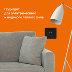 Терморегулятор для теплого пола Welrok lis bk