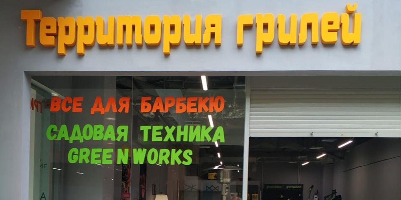 Санкт-Петербург