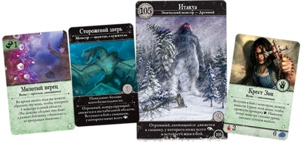 Ужас Аркхэма (3 редакция). Под темными волнами