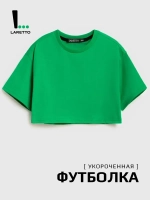 Футболка детская оверсайз укороченная базовая