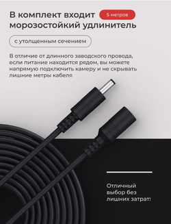 Камера видеонаблюдения 4G, уличная, матрица 16 МП, поворотная, ИК-подсветка, Wi-Fi