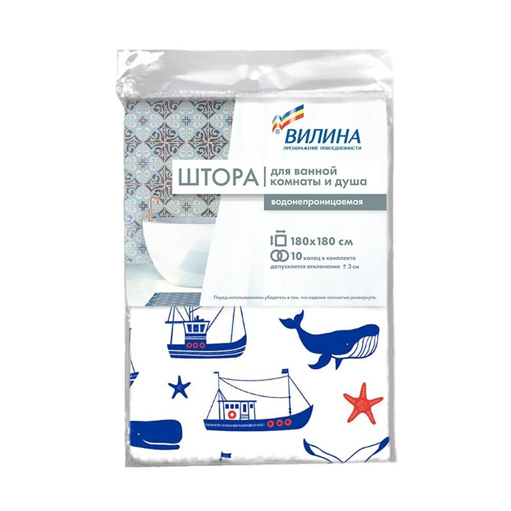 Шторы для ванной комнаты 180*180 см полиэтилен 180*180 см С РИСУНКОМ