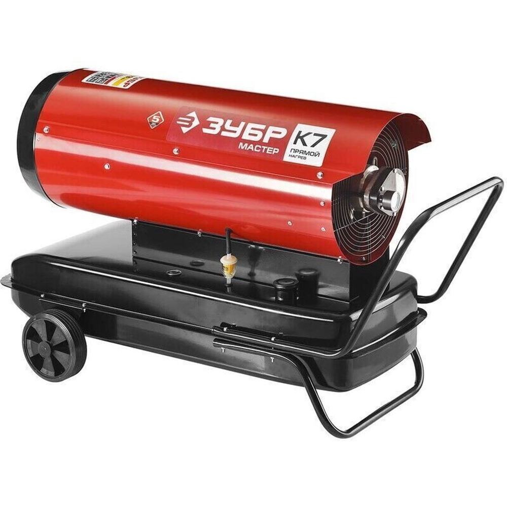 Дизельная тепловая пушка Зубр ДП-К7-52000-Д - прямого нагрева / 43 кВт