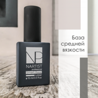 Nartist Smart Base Rubber 15 ml