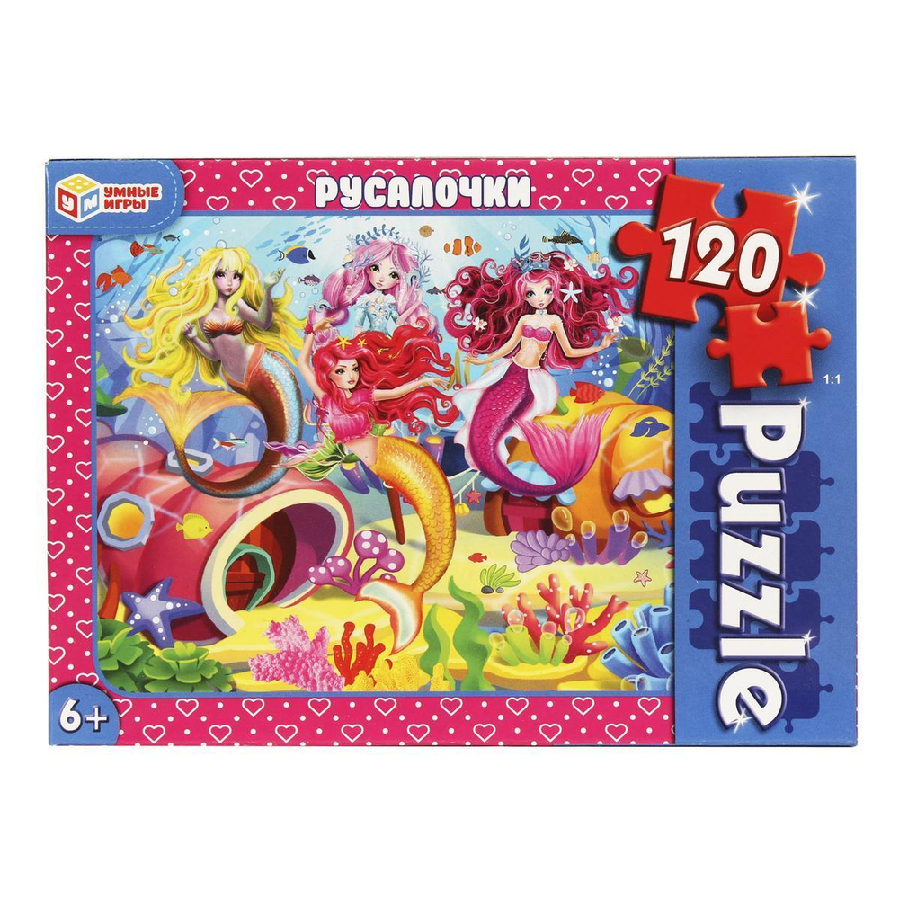 Пазл 120эл. "Русалочки" 4680107915351 (Умные игры)