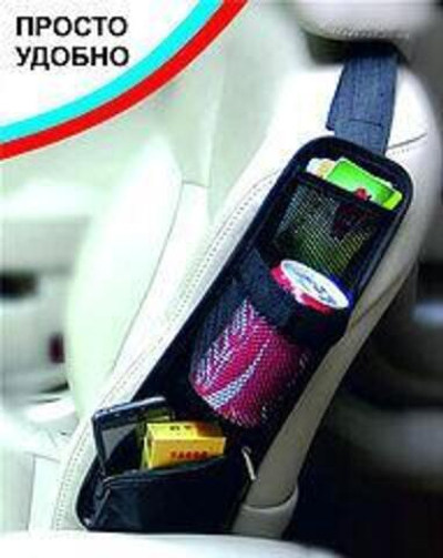 Органайзер 3 кармана, 14*40см, черный