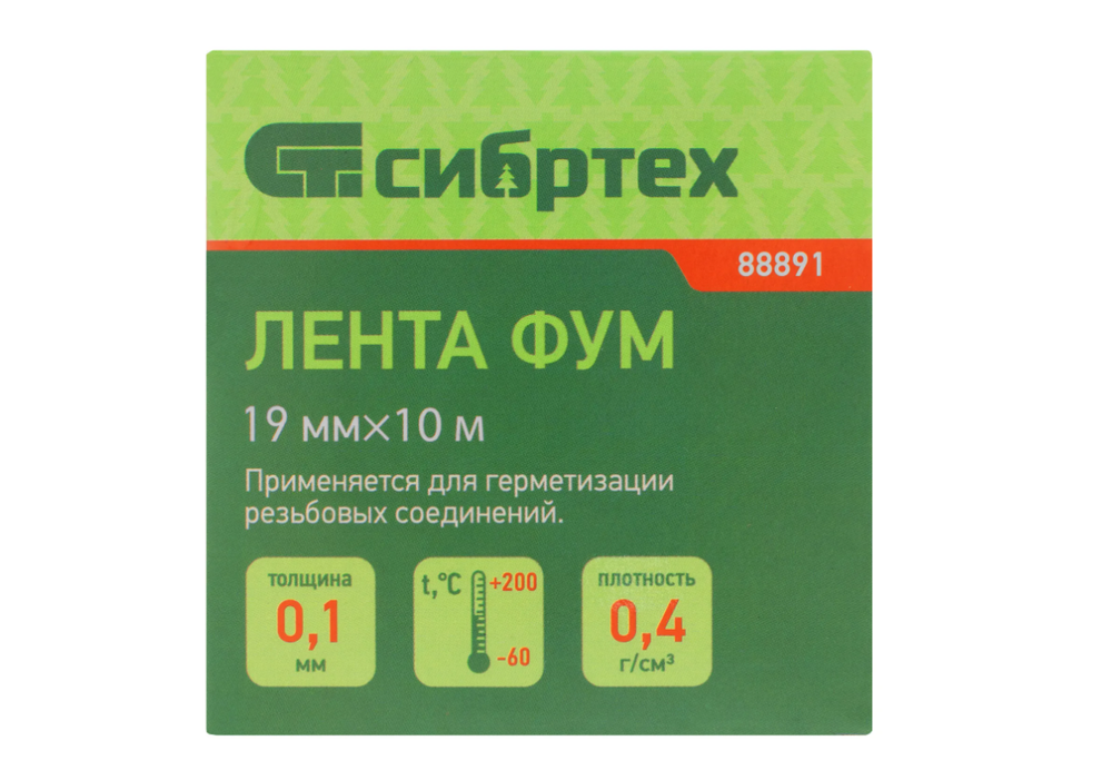 Фумлента СИБРТЕХ 19 мм х 10 м Сибртех 88891
