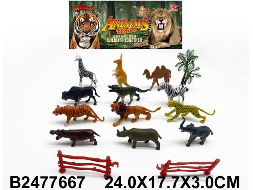 Набор диких животных, пакет 2003D