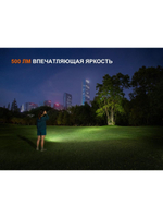 Фонарь Fenix налобный HL17R черный RGB