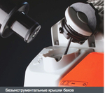 Бензопила Stihl MS 241 C-M