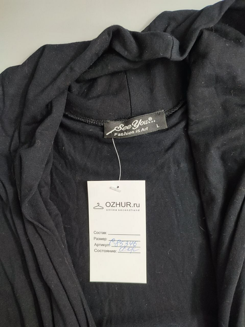 Жилетка длинная 48 размер