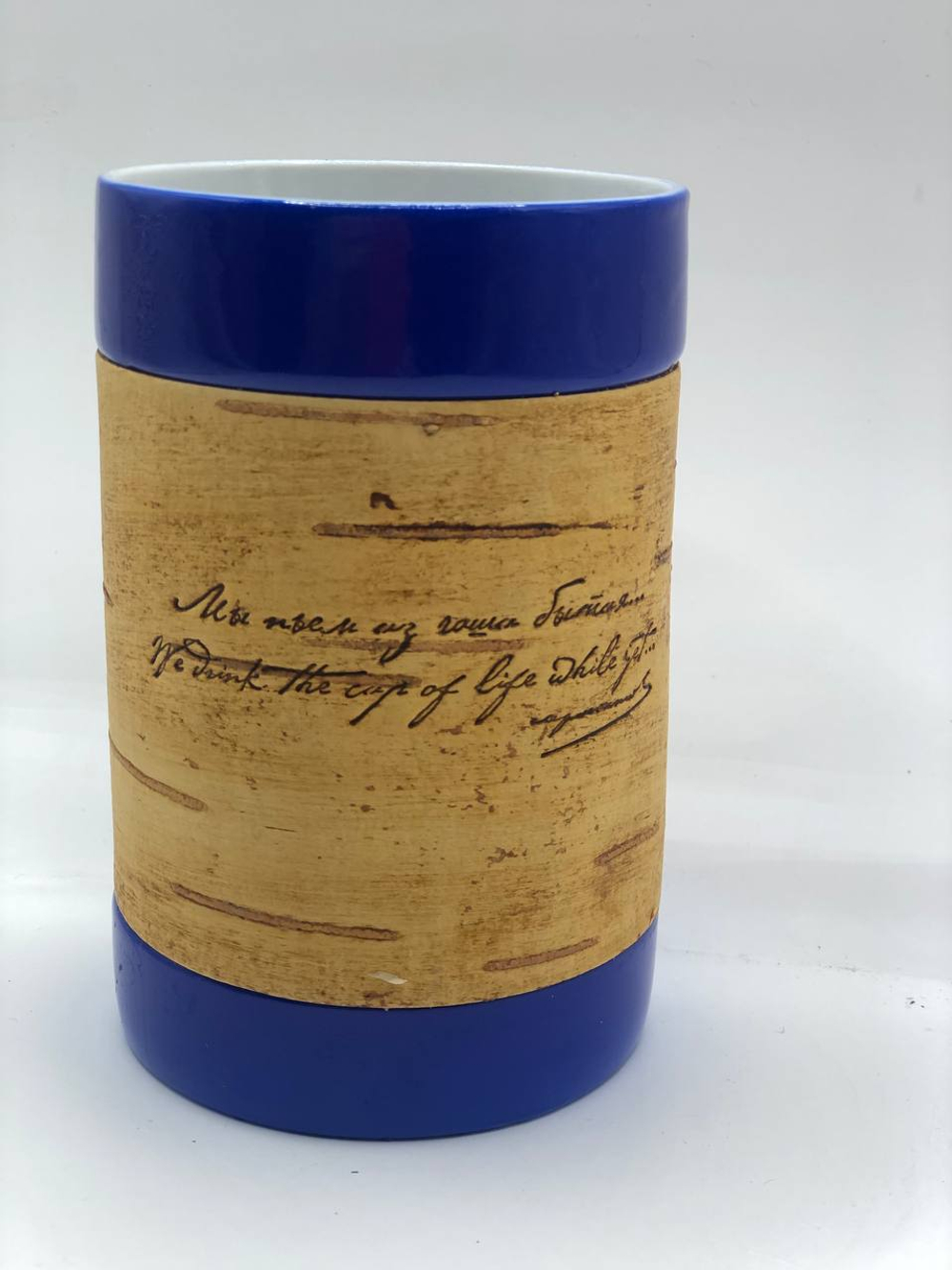 Кружка малая фарфоровая без ручки c берестой и с цитатами Лермонтова. Lermontov forever.