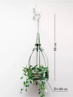 Кашпо для цветов уличное 68*20 см