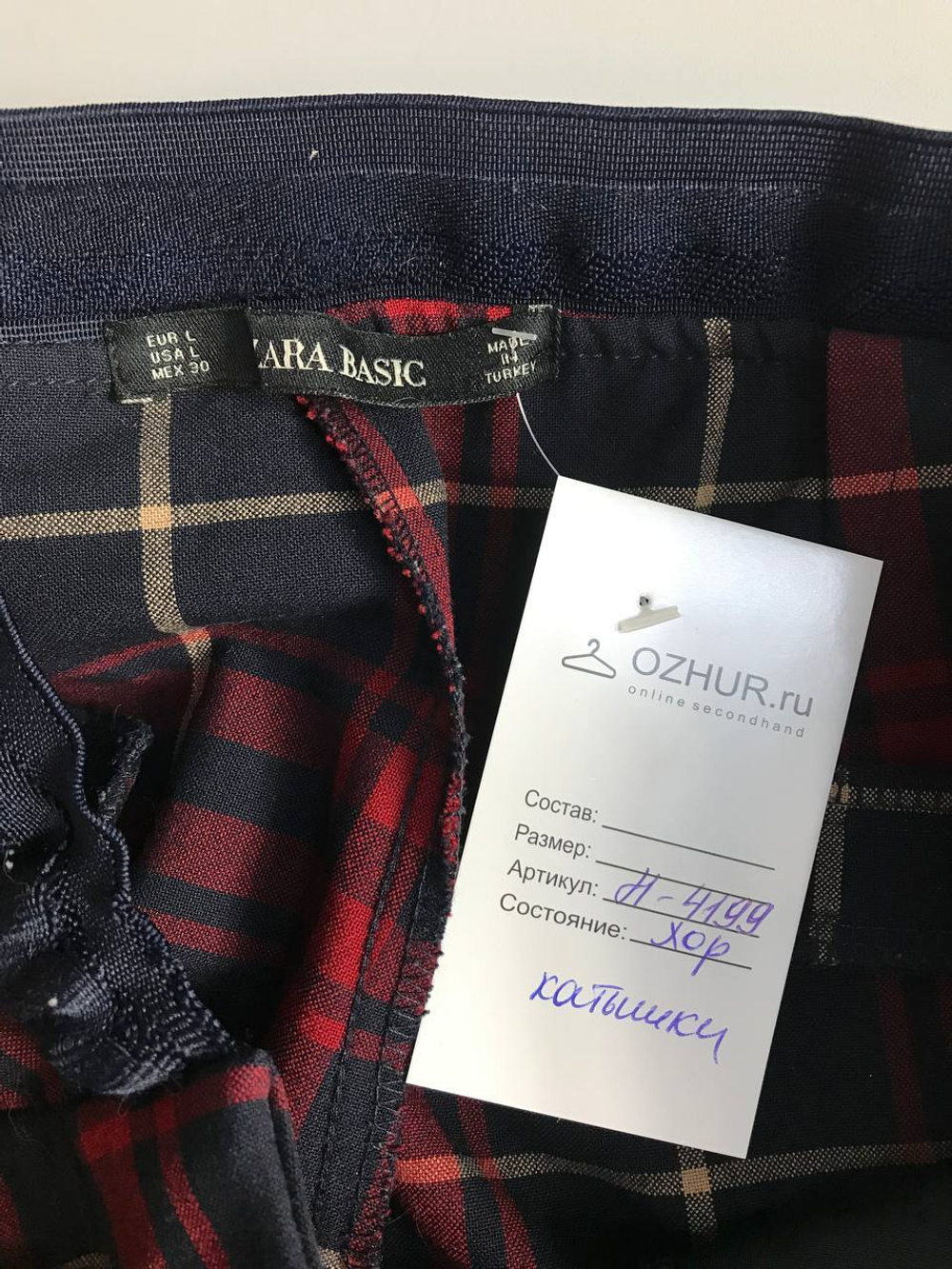 Брюки Zara в стильную клетку, маркировка L, визуально 46/48 размер