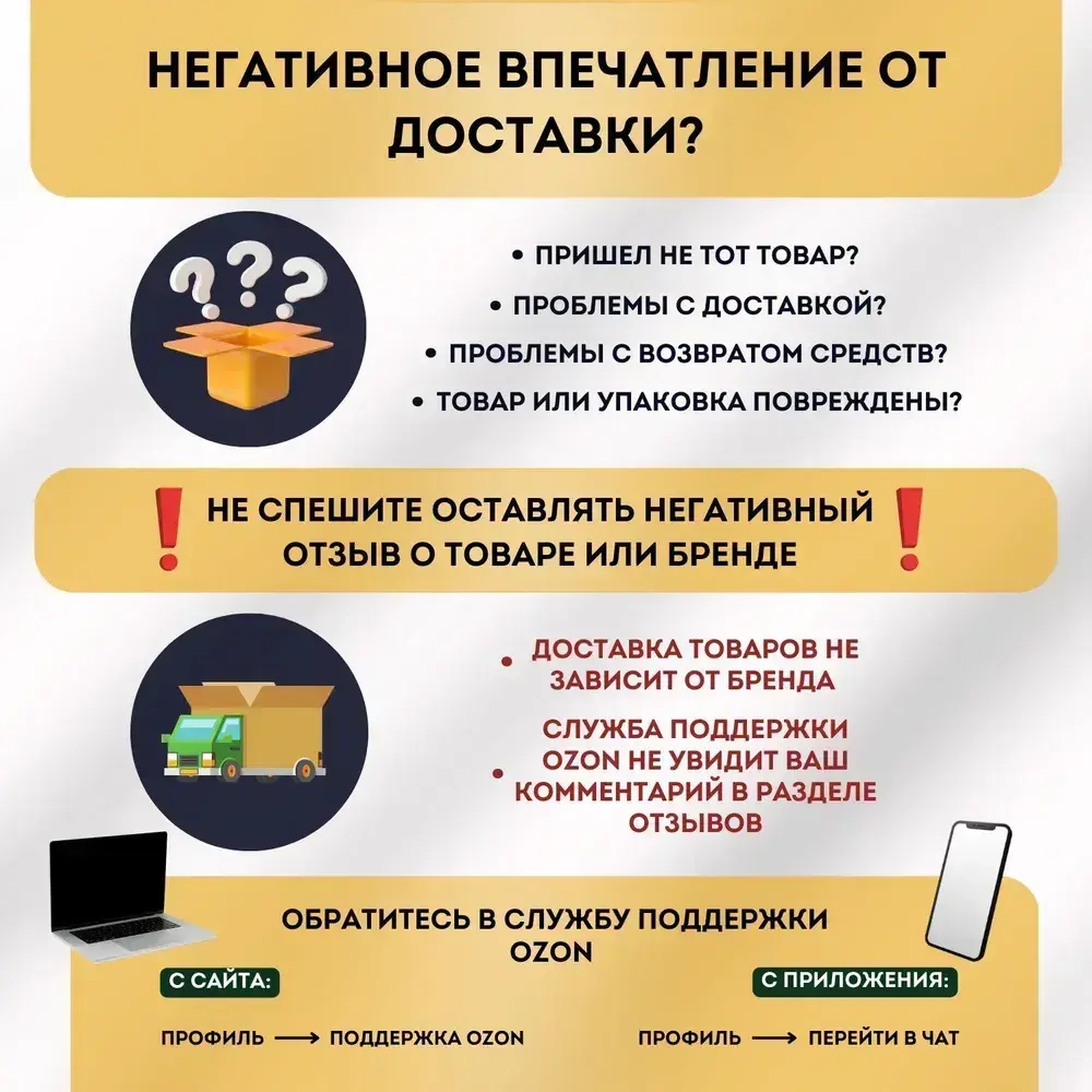 Масло для цепей бензопил и электропил