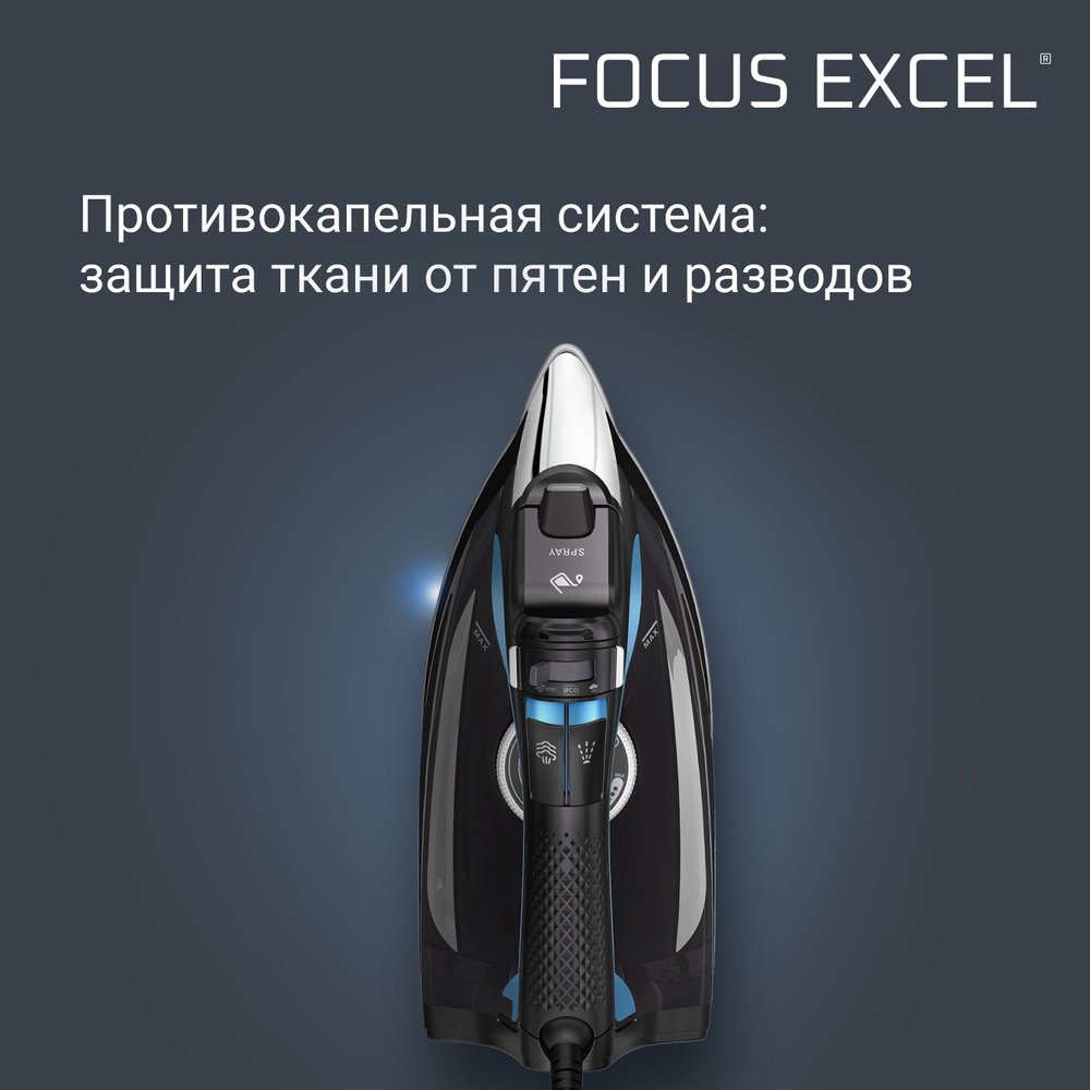 Утюг Rowenta Focus Excel DW5310D1