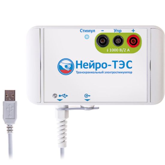 НЕЙРО-ИОМ-16/С