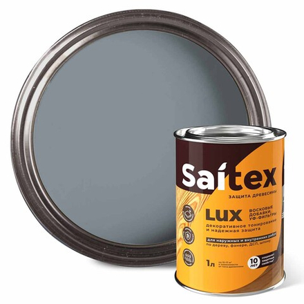 SAITEX LUX ДЗС с воском и УФ-фильтром (глянцевый) Серый RAL 7000 1л (Сайвер)