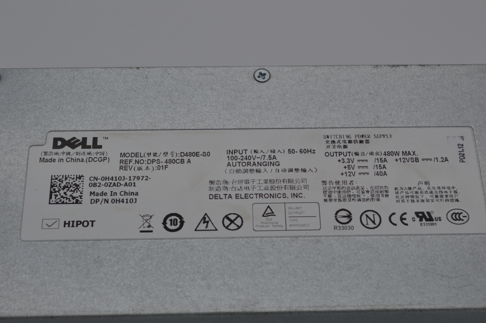 Блок питания dell R410 R415 R51 0H410J
