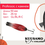 Блесна для рыбалки Kuusamo Professor