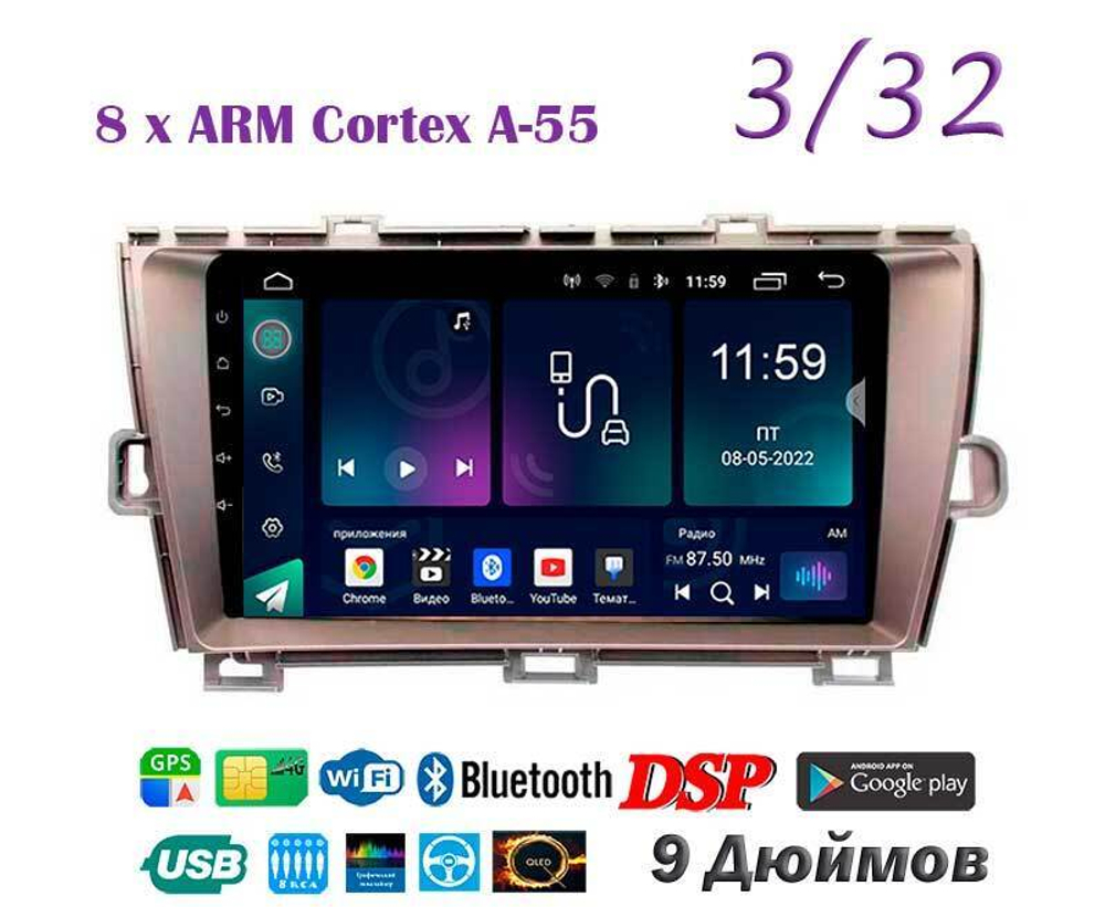 Topway TS18 3+32GB 8 ядер для Toyota Prius 2009-2015