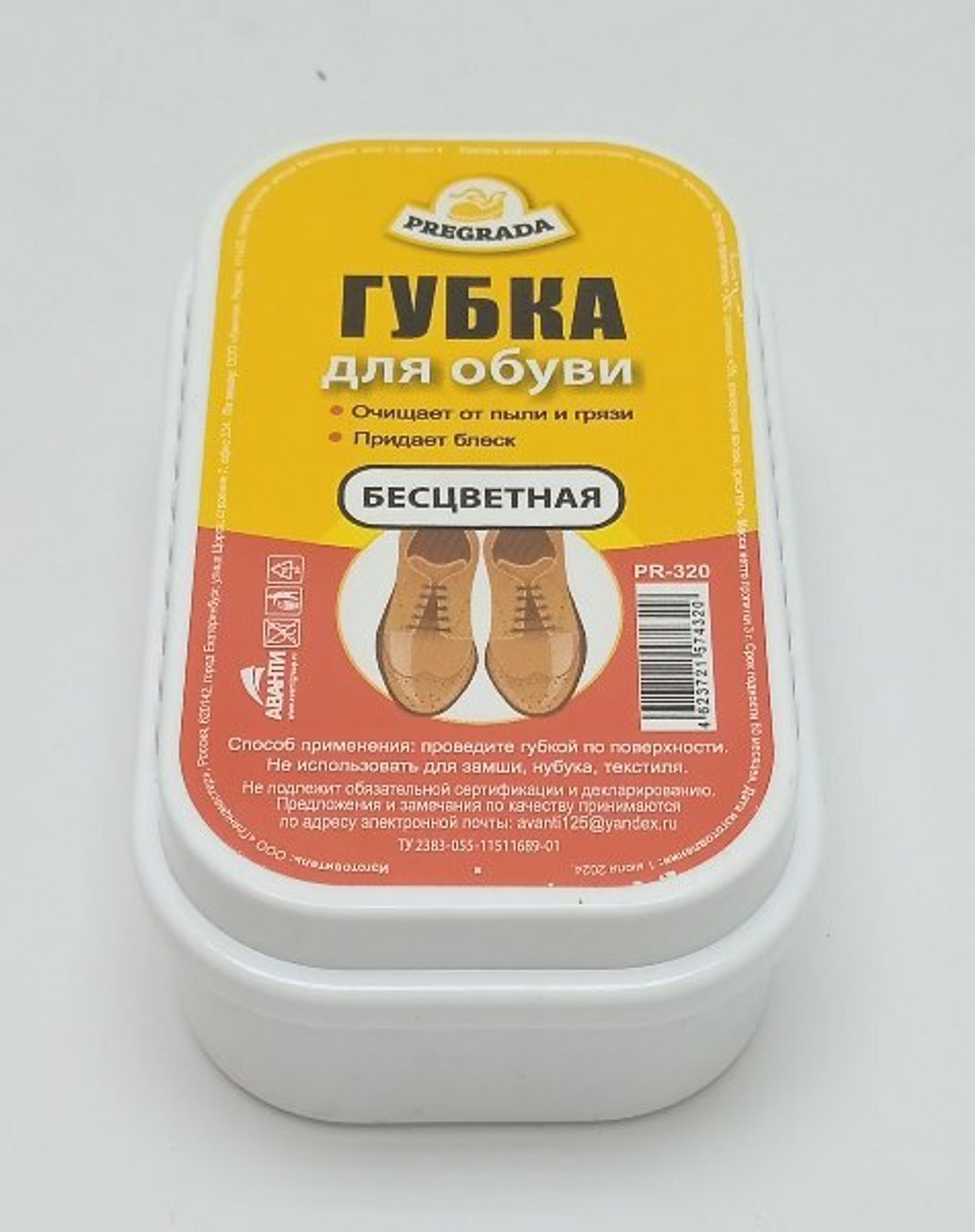 ПРЕГРАДА Губка-стандарт д/обуви "Бесцветная"