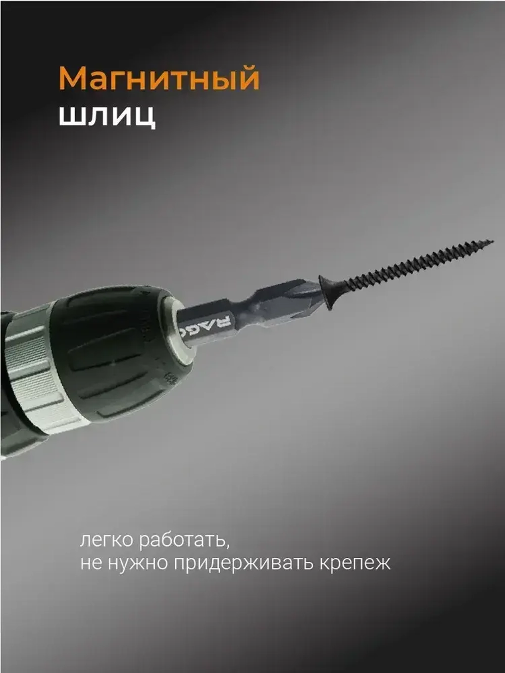 Набор бит двухсторонних 5 шт S2 PH1 x PH2 PZ1 x PZ2 PH3хPZ3 Tx25 x Tx30 Hex4 x Hex5 50 мм RAGE by VIRA