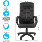 Кресло руководителя Helmi HL-E80 "Ornament", экокожа черная, мягкий подлокотник