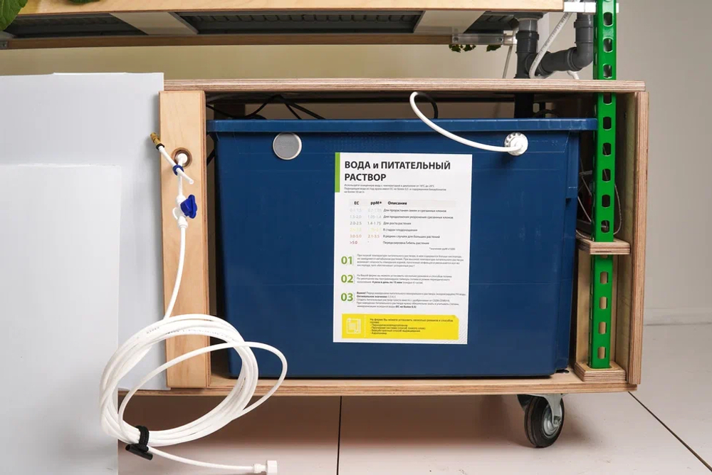 Гидропонная ферма «Профи» с принадлежностями