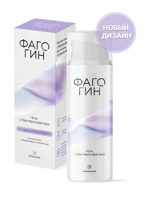 Микромир Фагогин гель с бактериофагами 50 ml